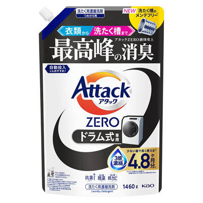 花王　アタックZERO　ドラム式専用　つめかえ用　1460ｇ