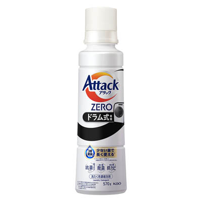 花王　アタックZERO　ドラム式専用　大サイズ　本体　570ｇ