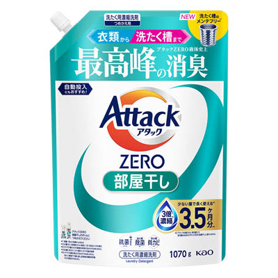 花王　アタックZERO　部屋干し　つめかえ用　1070ｇ
