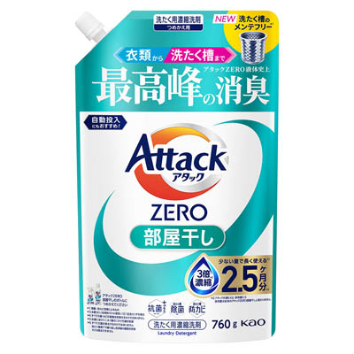 花王　アタックZERO　部屋干し　つめかえ用　760ｇ