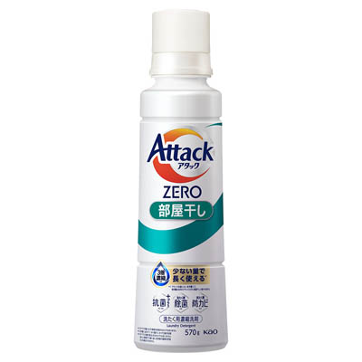 花王　アタックZERO　部屋干し　本体大　570ｇ