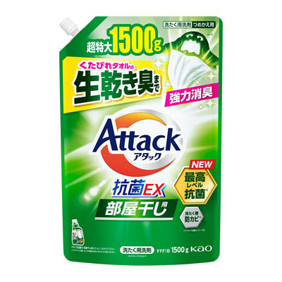 花王　アタック抗菌EX　部屋干し用　つめかえ用　1500ｇ