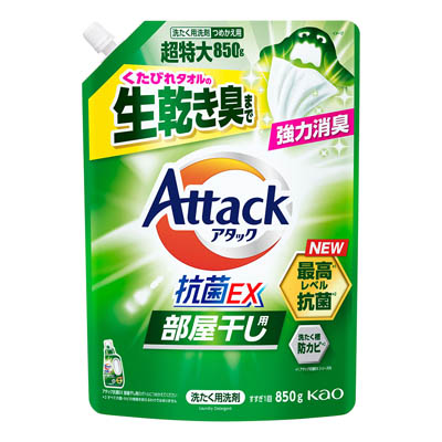 花王　アタック抗菌EX　部屋干し用　つめかえ用　850ｇ