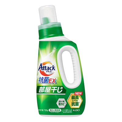 花王　アタック抗菌EX　部屋干し用　本体　720ｇ