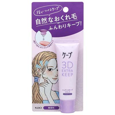 花王　ケープ　3Dエクストラキープ　ニュアンスキープリキッド　27ｍｌ
