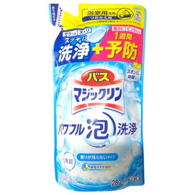 花王　バスマジックリン　パワフル泡洗浄　香りが残らないタイプ　つめかえ用　280ｍｌ