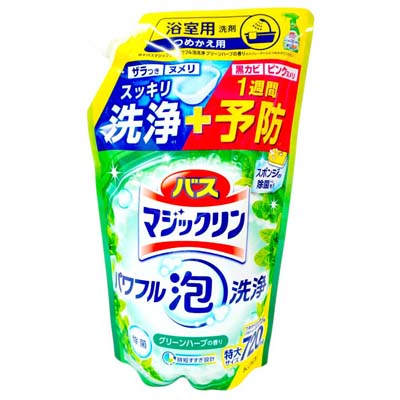 花王　バスマジックリン　パワフル泡洗浄　グリーンハーブの香り　つめかえ用　720ｍｌ