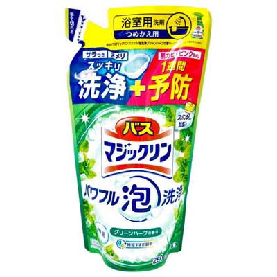 花王　バスマジックリン　パワフル泡洗浄　グリーンハーブの香り　つめかえ用　280ｍｌ