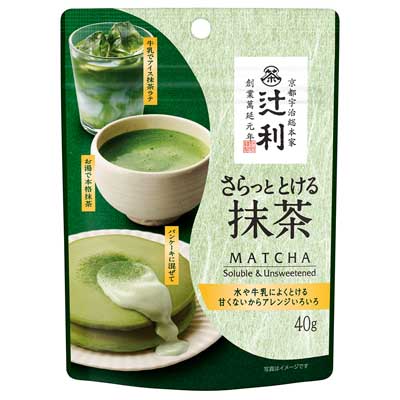 片岡物産　辻利　さらっととける抹茶　40ｇ
