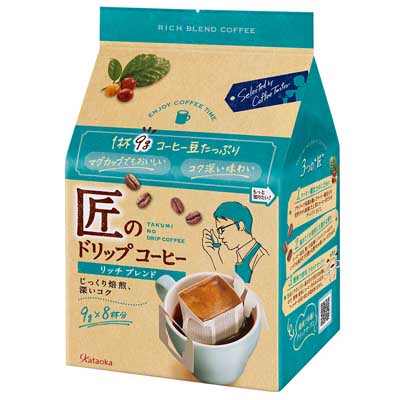 片岡物産　匠のドリップコーヒー　リッチブレンド　8杯分