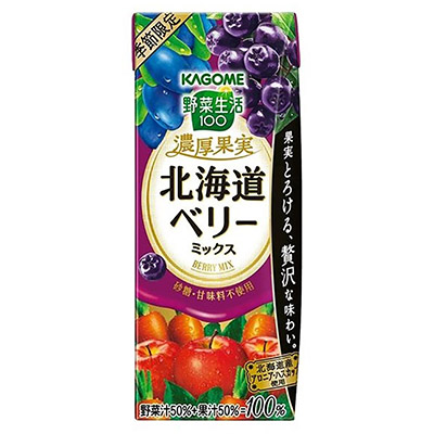 カゴメ 野菜生活100 濃厚果実 北海道ベリーミックス 195ml