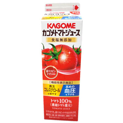カゴメ カゴメトマトジュース食塩無添加 高リコピントマト使用 900ml