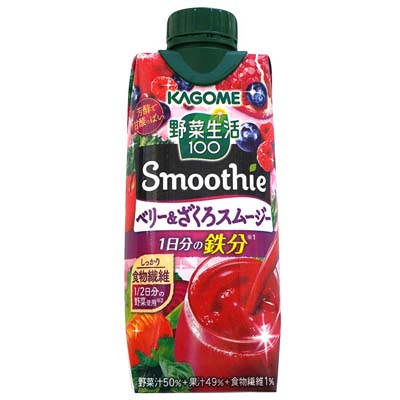 カゴメ 野菜生活100Smoothieベリー&ざくろスムージー 330ml