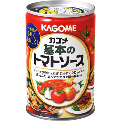 カゴメ 基本のトマトソース295g