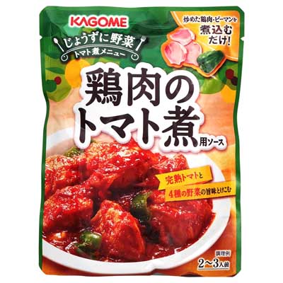 カゴメ　鶏肉のトマト煮用ソース　2～3人前