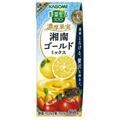 カゴメ 野菜生活100 濃厚果実湘南ゴールドミックス