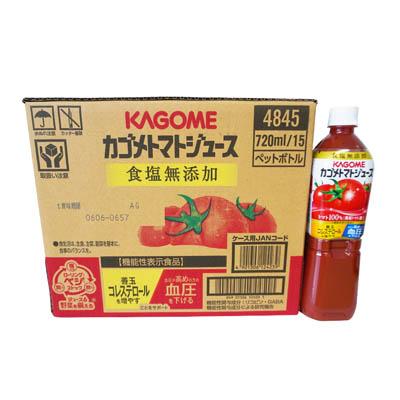 カゴメ　トマトジュース　食塩無添加　720ｍｌ×15本