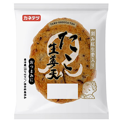 カネテツ　たこ生姜天