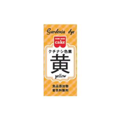 共立クチナシ色素 黄2g