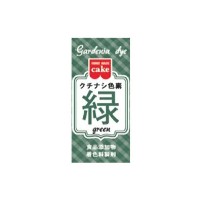 共立クチナシ色素 緑2g