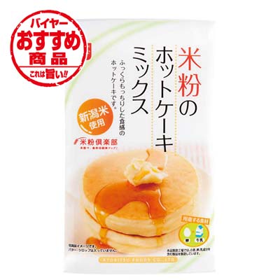 米粉のホットケーキミックス200g