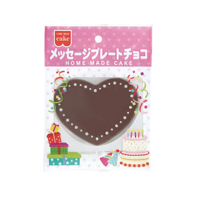 共立メッセージプレートチョコ10g