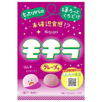 春日井 モチラ グレープ味 39g