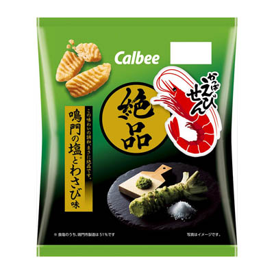 カルビー　絶品かっぱえびせん　鳴門の塩とわさび味