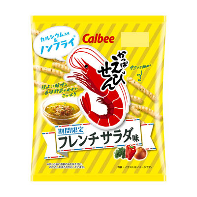 カルビー　かっぱえびせん　フレンチサラダ味　64ｇ