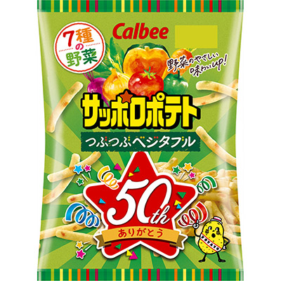 カルビー サッポロポテト つぶつぶベジタブル 72g