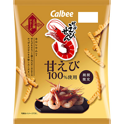 カルビー かっぱえびせん 甘えび100%使用 50g