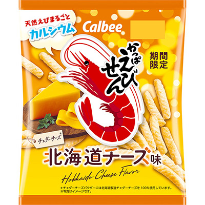 カルビー かっぱえびせん 北海道チーズ味 64g
