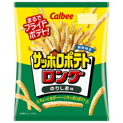 カルビー　サッポロポテトロング　のりしお味　54ｇ