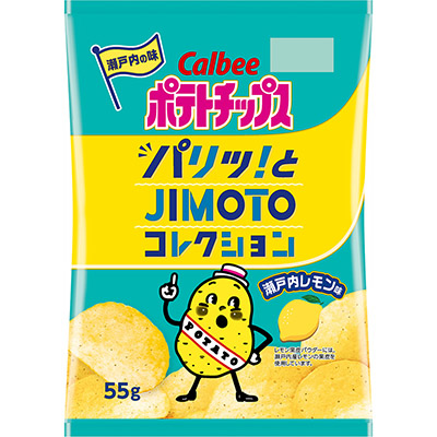 カルビー ポテトチップス パリッ!とJIMOTOコレクション 瀬戸内レモン味 55g