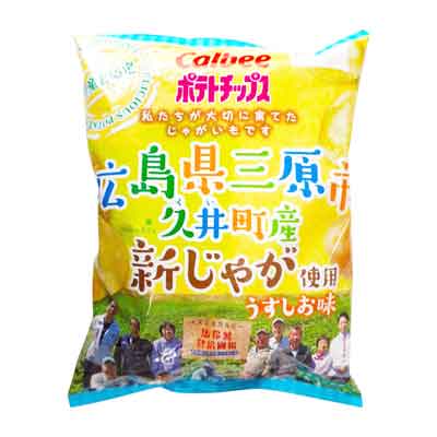 カルビー 生産者限定ポテトチップス うすしお味(三原市久井町産新じゃが使用) 85g