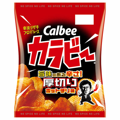 カルビーカラビー厚切りホットチリ味55g