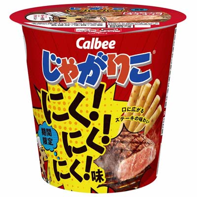 カルビー じゃがりこ にく!にく!にく!味 52g