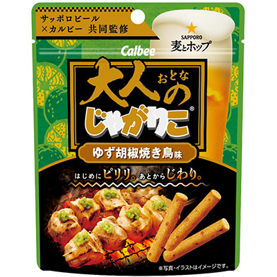 カルビー 大人のじゃがりこゆず胡椒焼き鳥味 38g