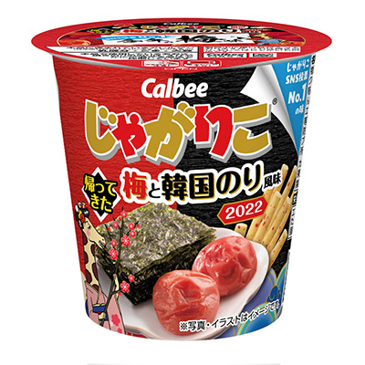 カルビー じゃがりこ 梅と韓国のり風味 52g