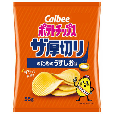 カルビー ポテトチップス ザ厚切りのためのうすしお味 55g