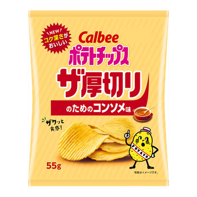 カルビー ポテトチップス ザ厚切りのためのコンソメ味 55g