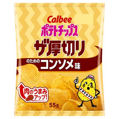 カルビー　ポテトチップス　ザ厚切りのためのコンソメ味　55ｇ