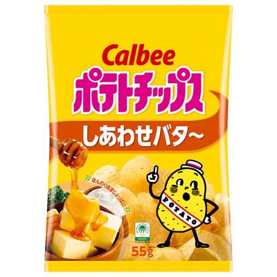 カルビー　ポテトチップス　しあわせバタ～　55ｇ