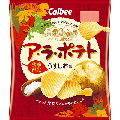 カルビー ア・ラ・ポテト うすしお味 67g