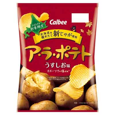 カルビー ア・ラ・ポテト うすしお味
