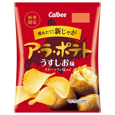 カルビー　ア・ラ・ポテト うすしお味　60g