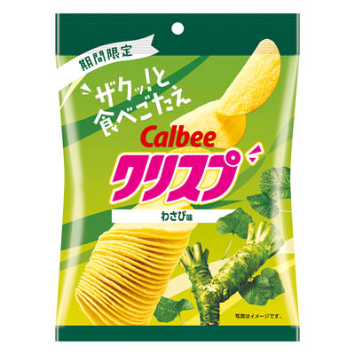 カルビー クリスプ わさび味 45g