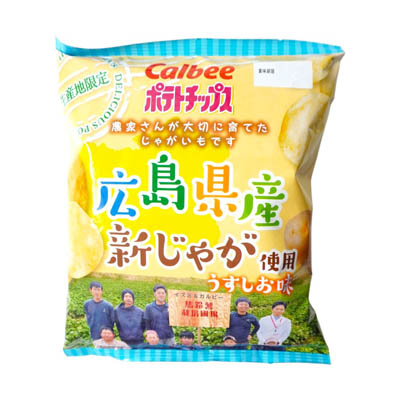 カルビー　生産者限定ポテトチップス　広島県産新じゃが使用　うすしお味　68ｇ