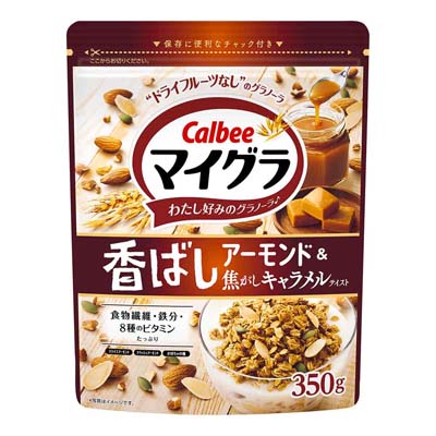 カルビー　マイグラ香ばしアーモンド＆焦がしキャラメルテイスト　350ｇ