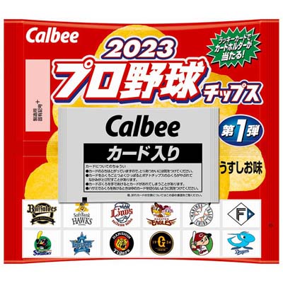 カルビー 2023プロ野球チップス第1弾 22g